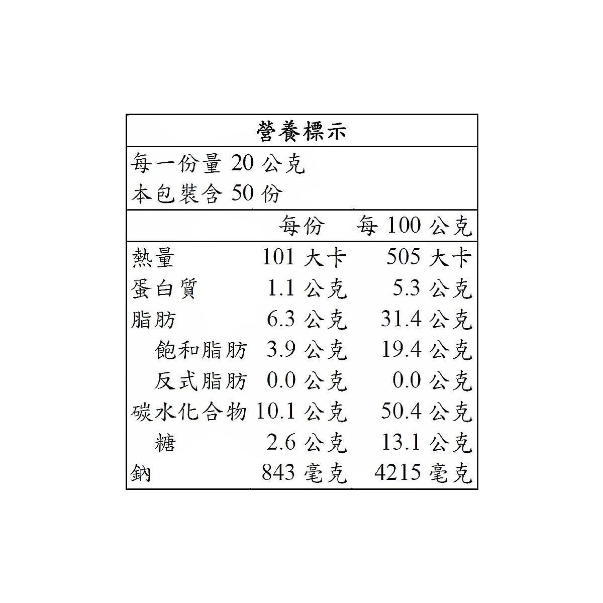 S&B 特樂口元氣咖哩 辛 1公斤