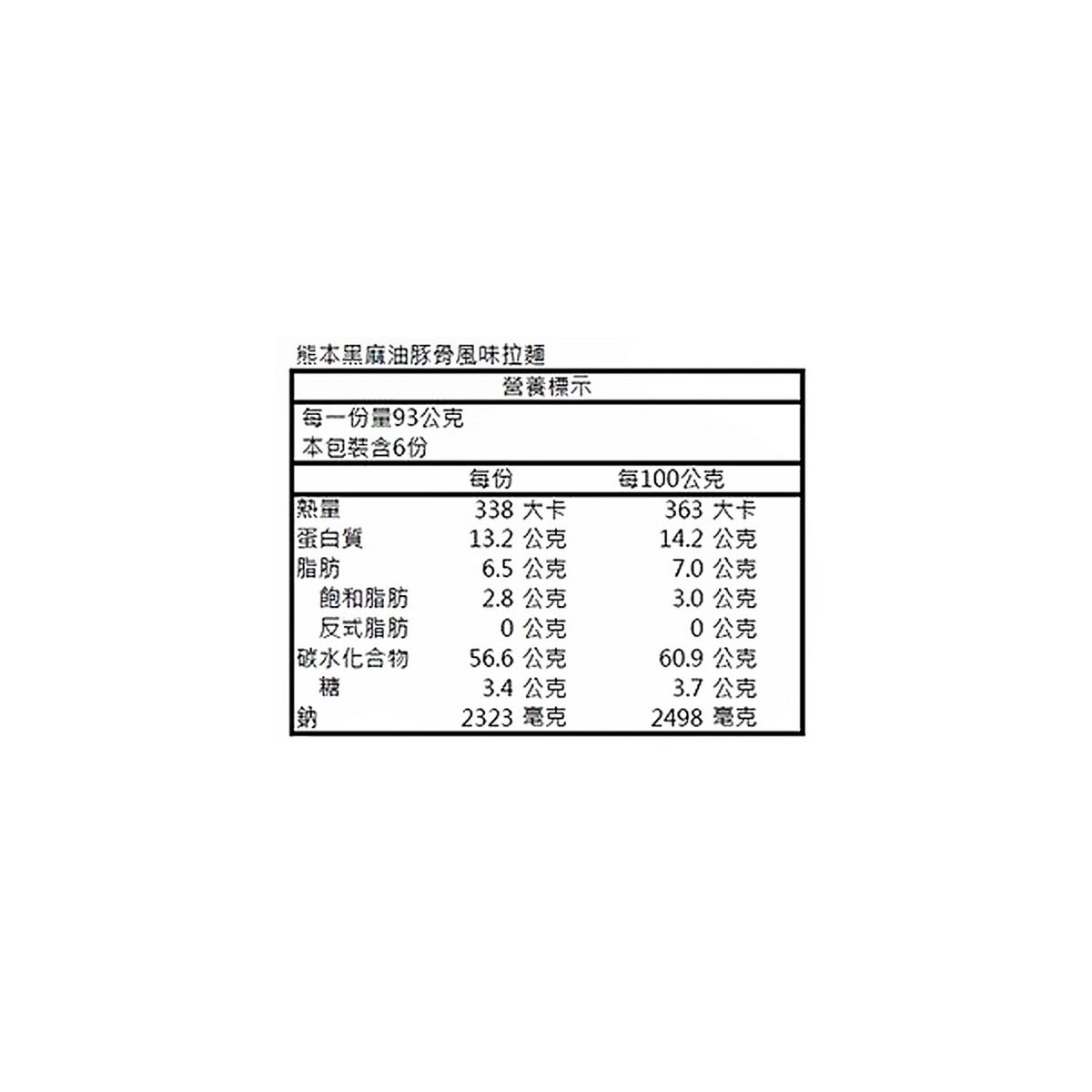 Marutai 九州拉麵三口味組 8入