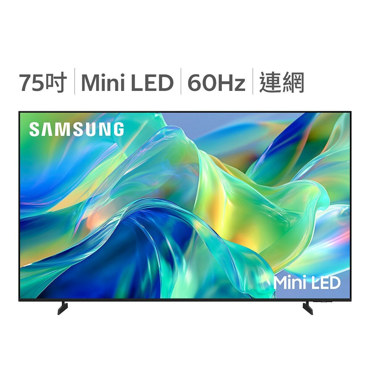 Samsung 75吋 Mini LED 4K AI 量子智慧顯示器 UA75M1EHAXXZW Samsung 75吋 Mini LED 4K AI 量子智慧顯示器 UA75M1EHAXXZW