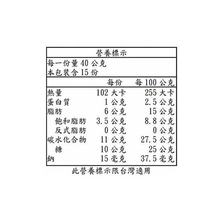 Nature's Touch 冷凍巧克力裹草莓 600公克