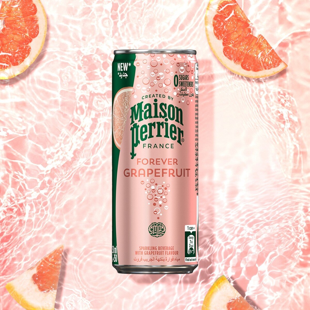 Maison Perrier 沛綠雅 葡萄柚風味氣泡水 250毫升 X 30入