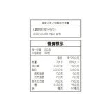 正官庄 高麗蔘粉 EVERYTIME 2公克 X 30包