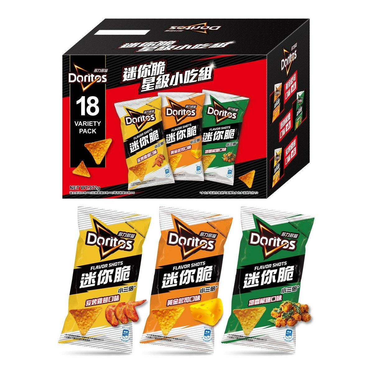 多力多滋 迷你脆星級小吃組 54公克 X 18包(黃金起司 X 6 / 炭烤雞翅X 6 / 塔香椒鹽 X 6 ) 多力多滋 迷你脆星級小吃組 54公克 X 18包(黃金起司 X 6 / 炭烤雞翅X 6 / 塔香椒鹽 X 6 )
