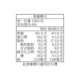 不倒翁 香辣切達起司風味炒麵碗麵 110公克 X 6 入 不倒翁 香辣切達起司風味炒麵碗麵 110公克 X 6 入