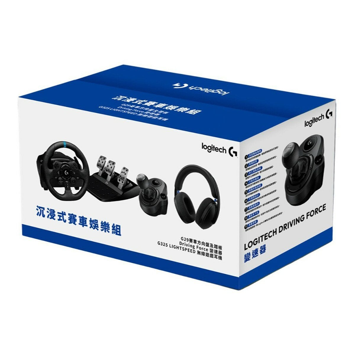 羅技 G29 + G325 沉浸式賽車娛樂組