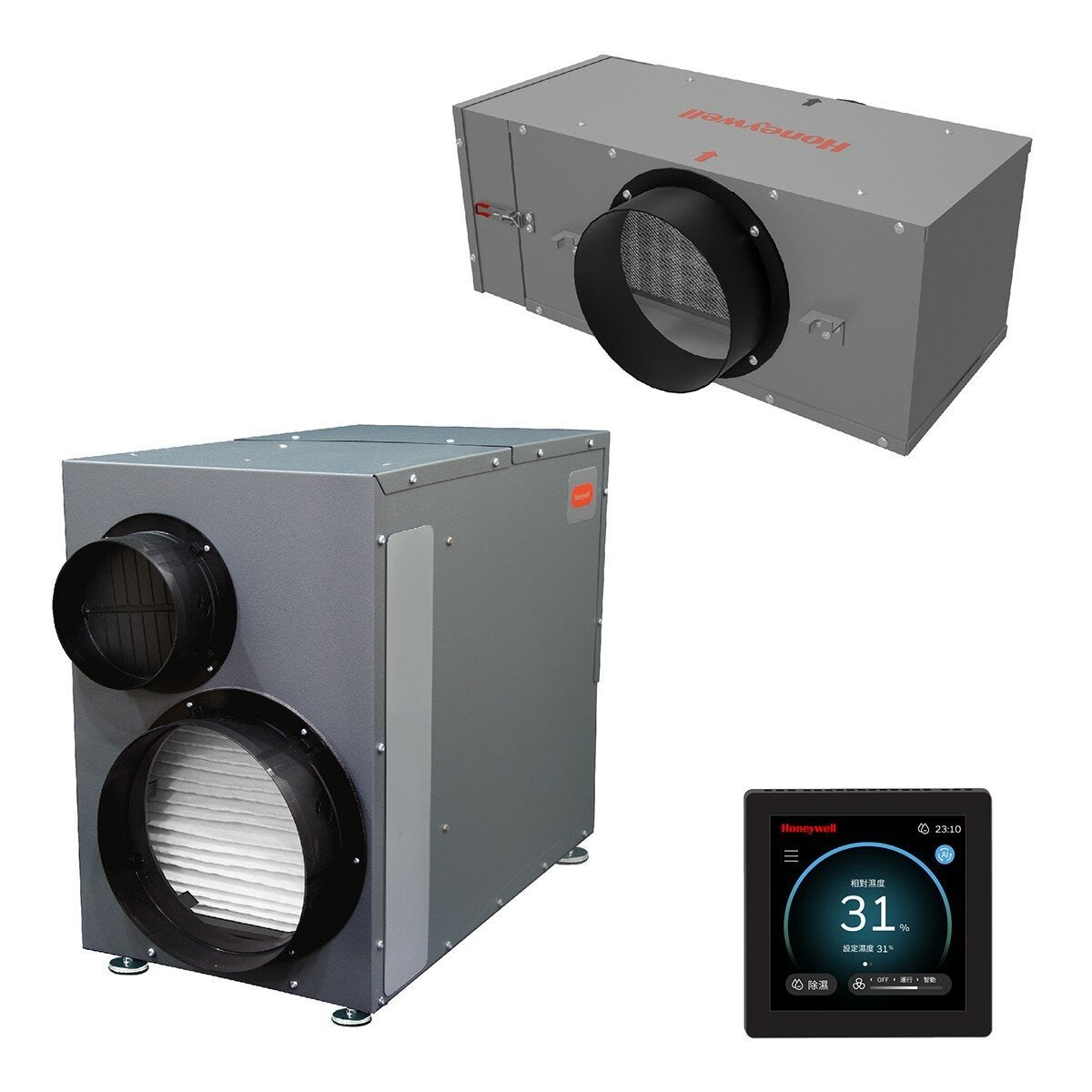 Honeywell 智慧型全戶式除濕清淨優惠套裝 DR120+FC600 PLUS (含基本安裝工程)