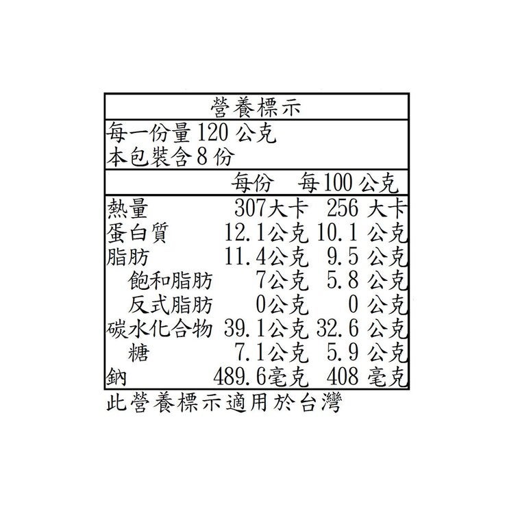 Scoiattolo 冷藏瑞可塔超大菠菜義大利餃 480公克 X 2入 Scoiattolo 冷藏瑞可塔超大菠菜義大利餃 480公克 X 2入