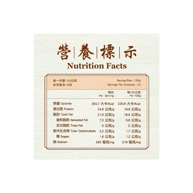 鼎泰豐 冷凍筍香蹄膀 1.3公斤