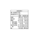 Pisti 開心果抹醬 600公克