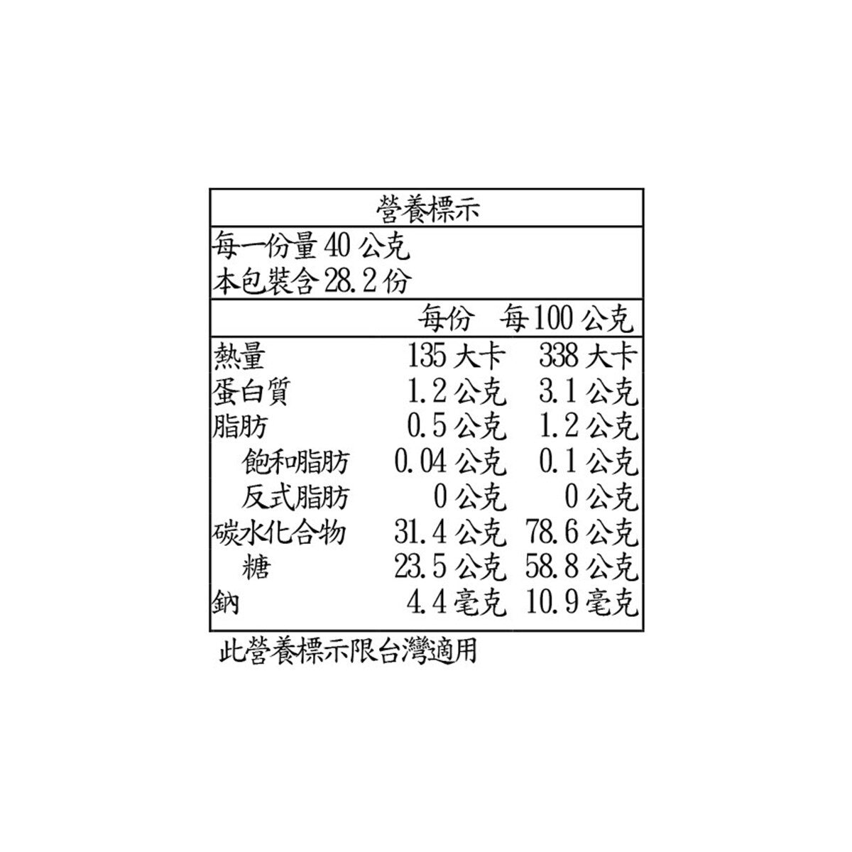 美國有機葡萄乾 1.13 公斤