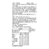 Kirkland Signature 科克蘭 香草風味巧克力杏仁雪糕 91.6毫升 X 18枝