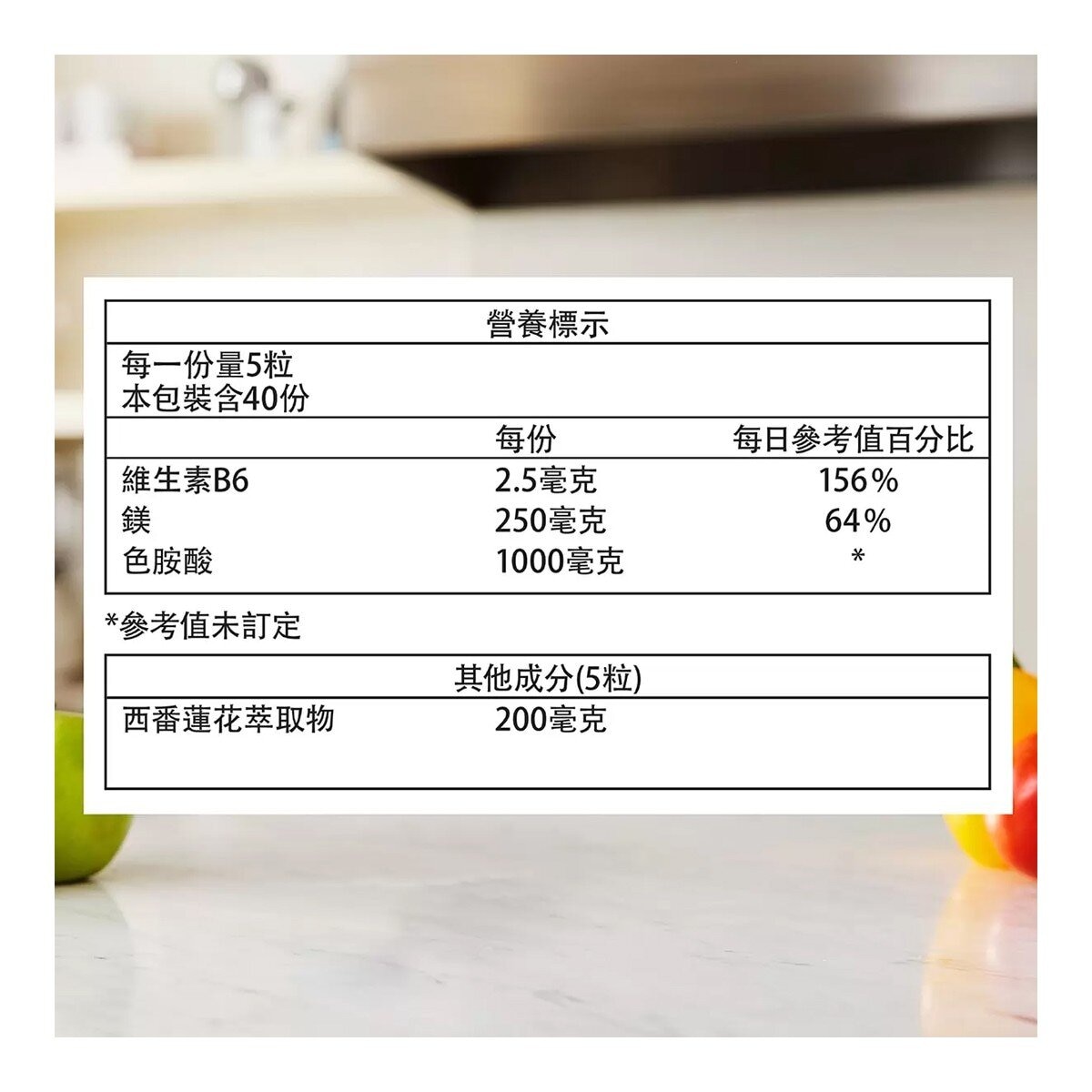 Webber Naturals 舒眠草本複合膠囊 200粒