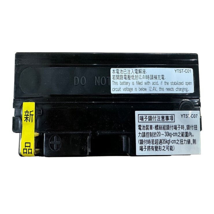 湯淺 機車免保養電池 YT7B-BS