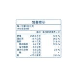 宏裕行 冷凍墨魚香腸 900公克