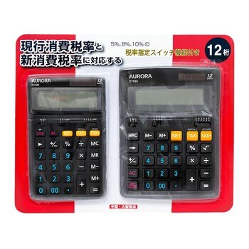 Aurora 12+12位元中大型計算機2入 黑/白 Aurora 12+12位元中大型計算機2入 黑/白