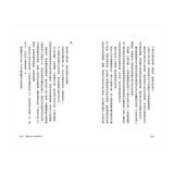 王國 套書 (全四冊)