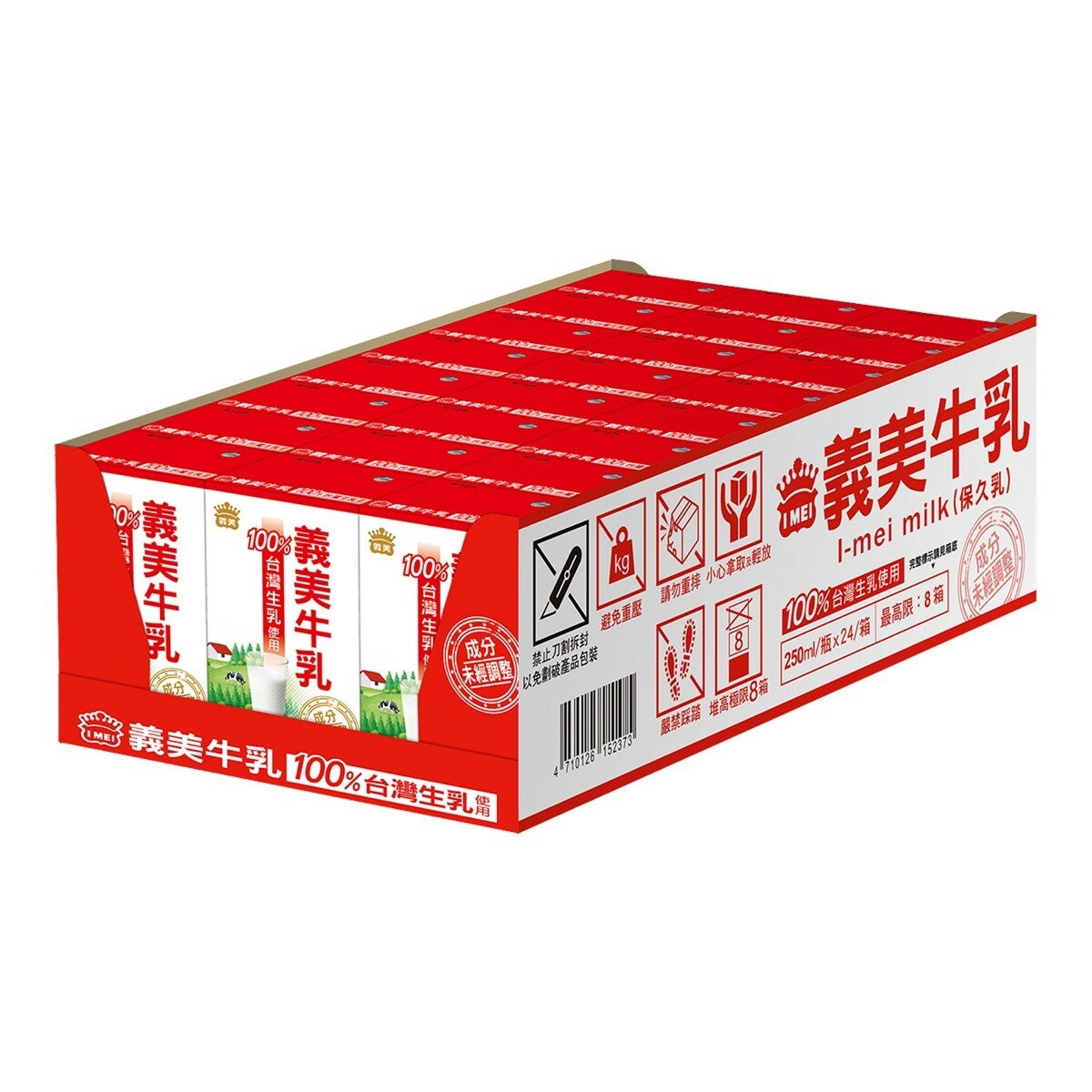 義美 無調整保久乳 250毫升 X 24入 義美 無調整保久乳 250毫升 X 24入