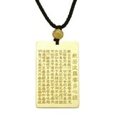 24K黃金項鍊 福慧心經方牌 853厘