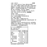 Calbee Harvest Snaps 鹽味豌豆脆果 900公克