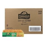 Cavendish Farms 冷凍馬鈴薯餅 14.4公斤