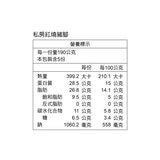 老協珍 冷凍私房紅燒豬腳 950公克