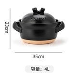 樂扣樂扣 砂鍋 35公分 含蓋