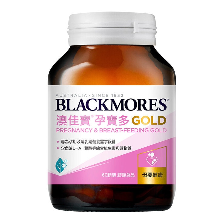 BLACKMORES Pregnancy & Breast-Feeding Gold 60-Capsule X 3-Bottle