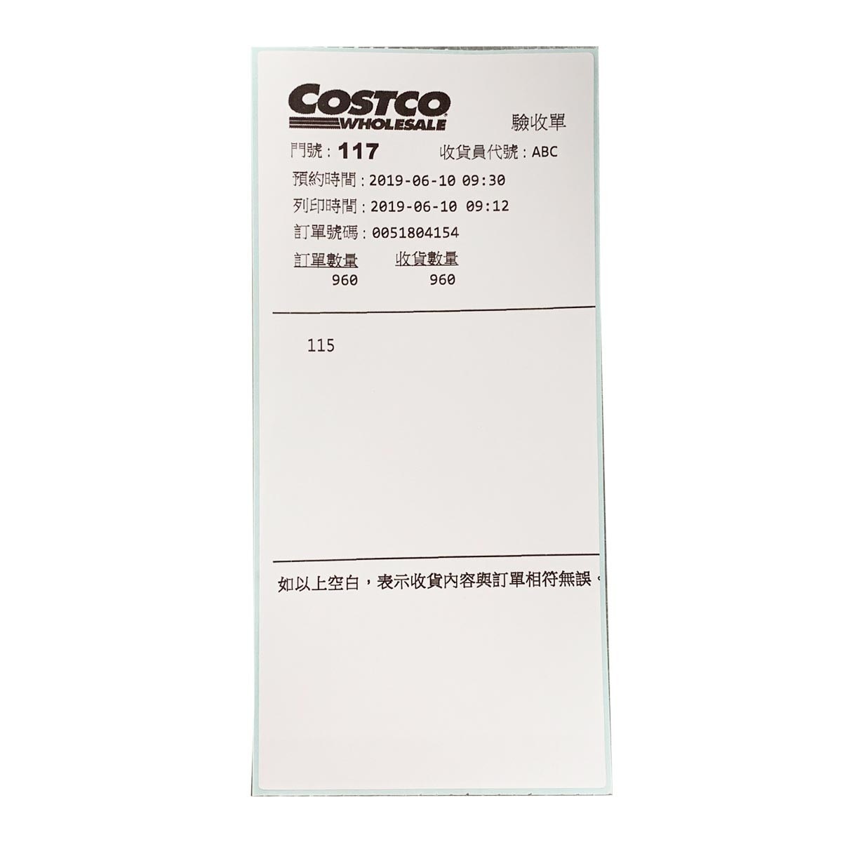 Dây đai cảm nhiệt dùng cho trung tâm logistics Costco - 8,9cm x 19,1cm x 850 miếng