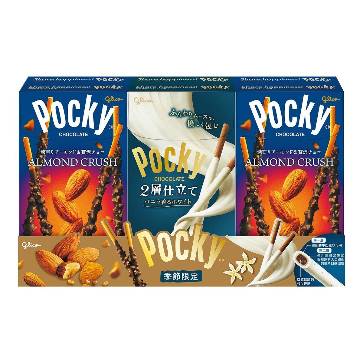 Pocky Limited Edition 百奇冬季嚴選雙享組 268.2公克 / 6盒入