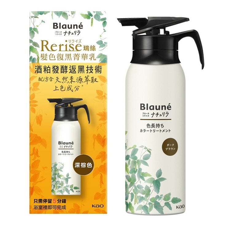 Rerise 瑞絲髮色復黑菁華乳 155公克 深棕色 Rerise 瑞絲髮色復黑菁華乳 155公克 深棕色