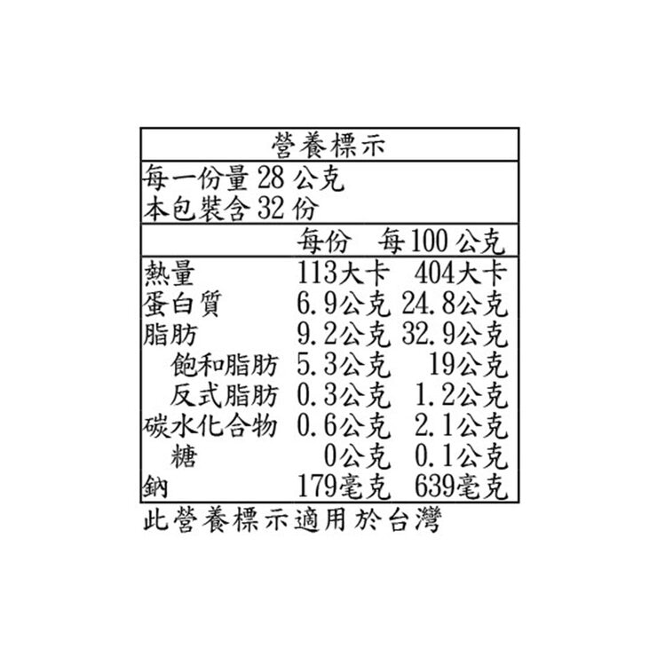 科克蘭 冷藏長期熟成切達乾酪 907公克