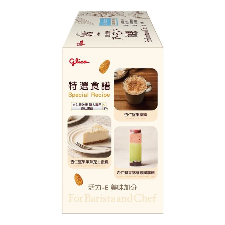 格力高 無糖杏仁果飲職人版 1000毫升 X 6入