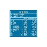 悅氏 躍鎂運動飲料 550毫升 X 24入