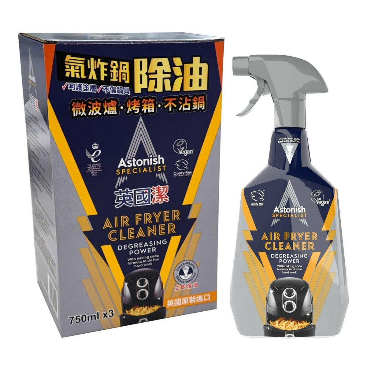 Astonish 英國潔氣炸鍋除油清潔劑 750毫升 X 3入 Astonish 英國潔氣炸鍋除油清潔劑 750毫升 X 3入