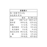五木 細關東麵 416公克 X 9包