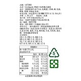 Greek Gods 蜂蜜口味希臘式優格 1.36公斤
