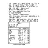 Swiss Delice 72% 黑巧克力 1.3公斤