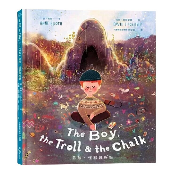 給憂傷一個庇護小屋＋男孩、怪獸與粉筆＋小雁，快回來！（３冊合售）