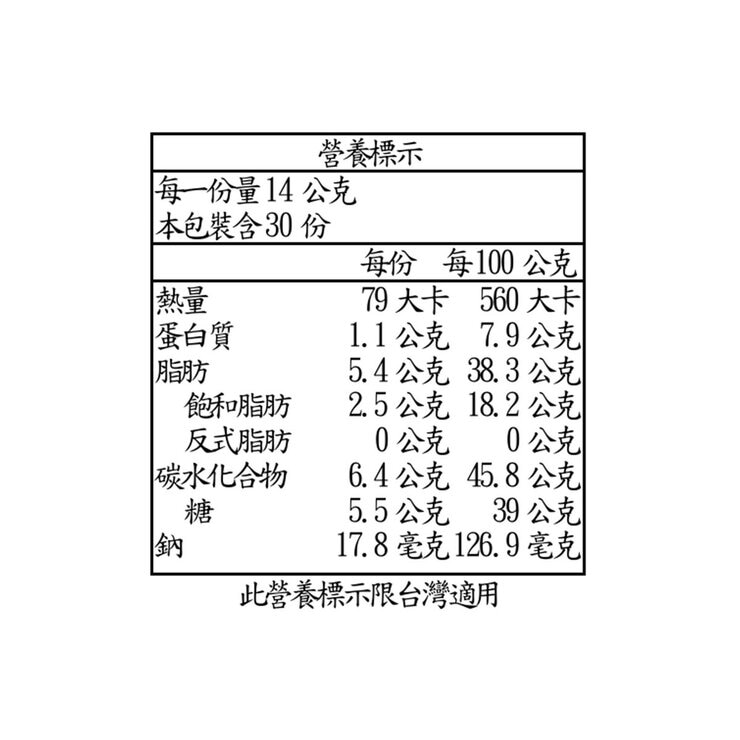 CHOCXO 開心果牛奶巧克力 420公克