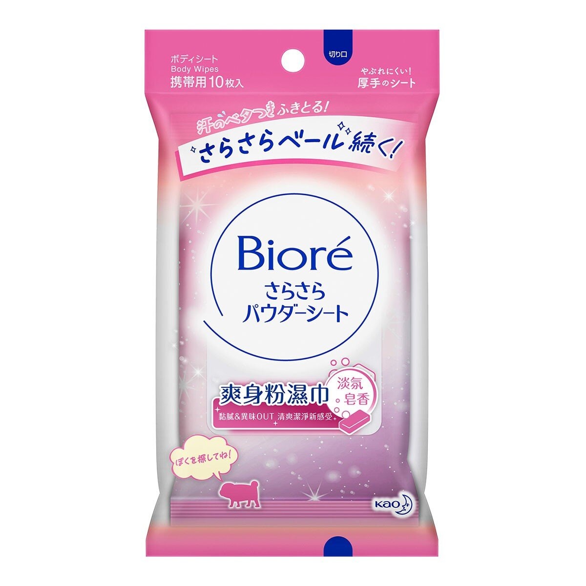 Biore -3°C涼感濕巾 清新花香 X 1包 + 爽身粉濕巾系列 X 5包 盒裝組合