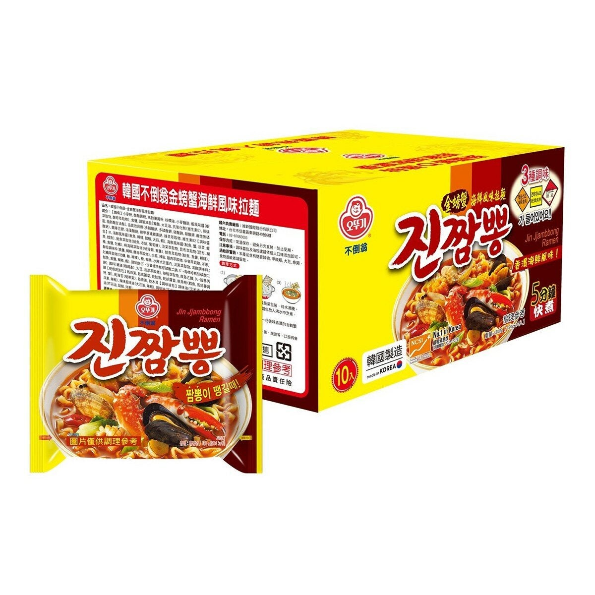 不倒翁 金螃蟹海鮮風味拉麵 130公克 X 10包 不倒翁 金螃蟹海鮮風味拉麵 130公克 X 10包