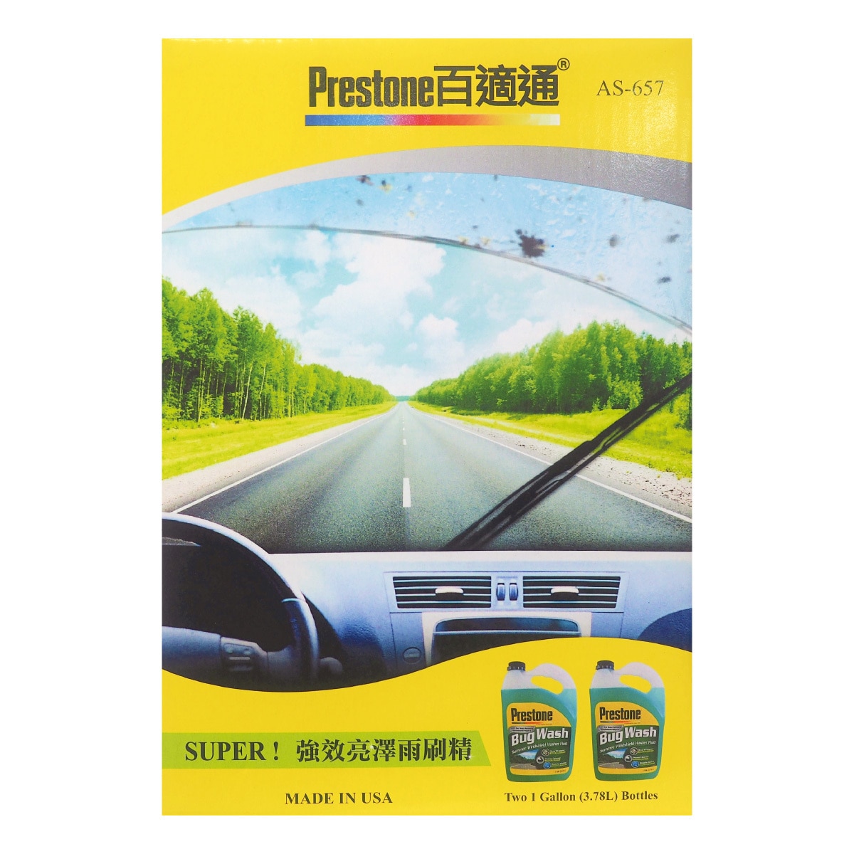 Prestone 強效亮澤雨刷精 3.78公升 X 2入