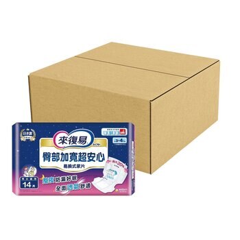 來復易 臀部加寬易換式尿片 126片