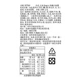 Kewpie 凱撒沙拉醬 1公升