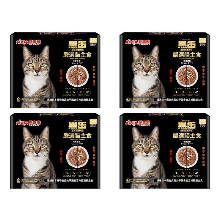 愛喜雅 黑缶貓主食軟包 兩種口味 70公克 X 24入 X 4盒