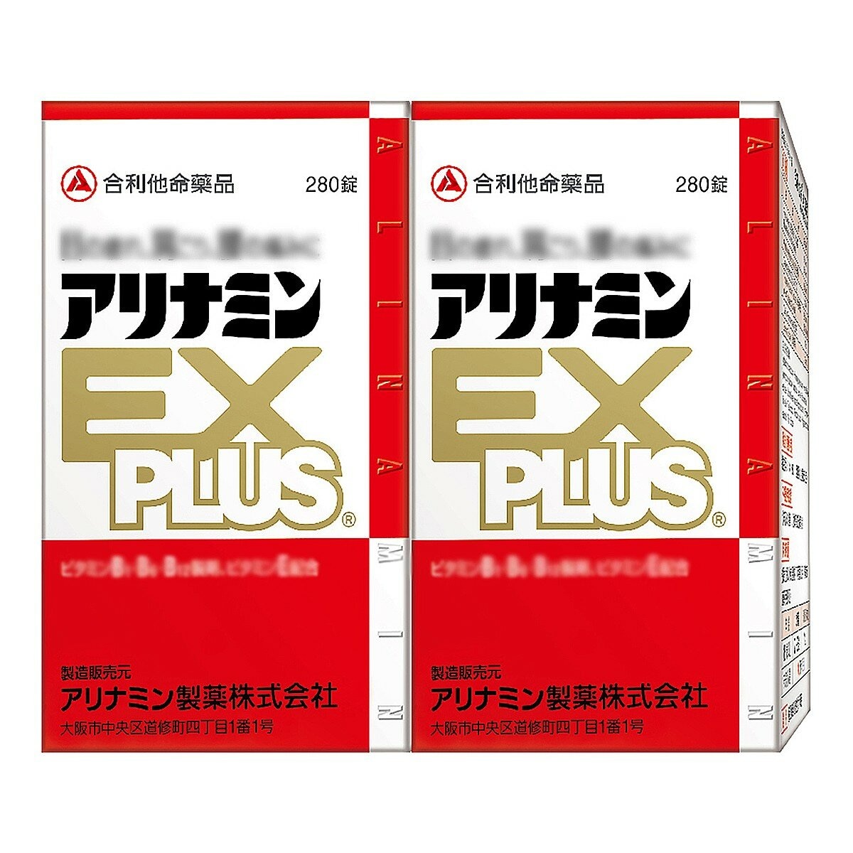 合利他命 強效錠