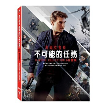 DVD - 不可能的任務 1-6 套裝 (6碟) DVD - 不可能的任務 1-6 套裝 (6碟)