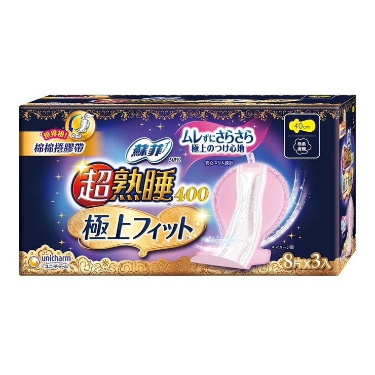 蘇菲超熟睡極上fit 夜用衛生棉40公分24片 Costco 好市多