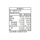 Schaal 榛果黑巧克力 450公克 Schaal 榛果黑巧克力 450公克