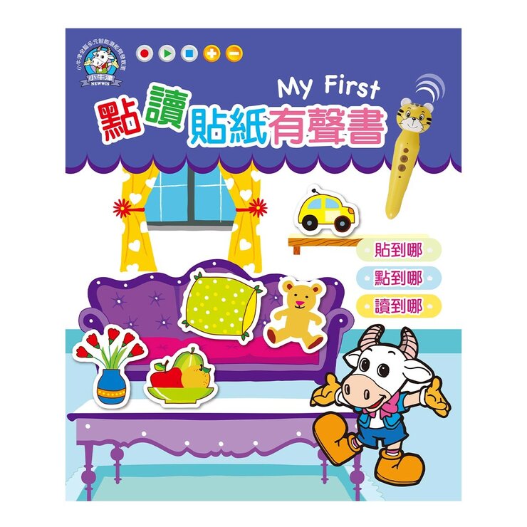 小牛津 大全套點讀小百科